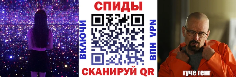 Амфетамин 98%  Белогорск 