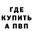 Кетамин ketamine Klaq