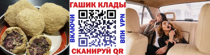 Еда ТГК марихуана  где купить наркотик  МЕГА как войти  Белогорск 
