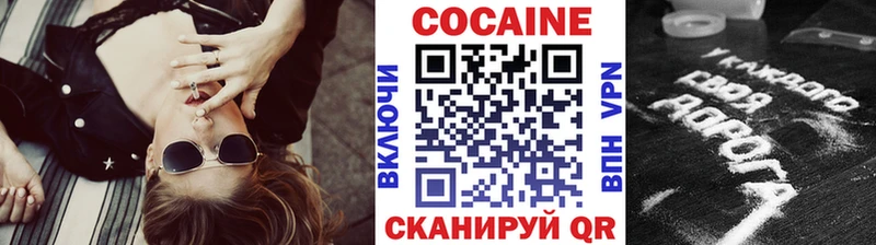 MEGA онион  магазин    Белогорск  КОКАИН Fish Scale 