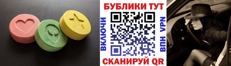 где можно купить наркотик  MEGA ONION  Экстази mix  Белогорск 