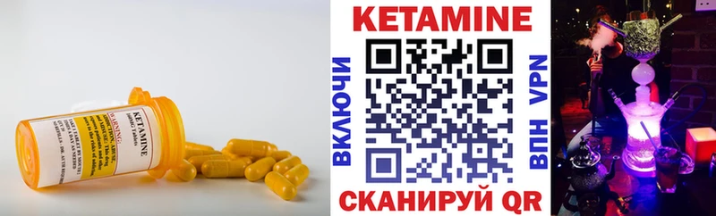 КЕТАМИН ketamine  Белогорск 