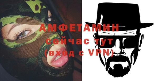 мефедрон VHQ Бронницы