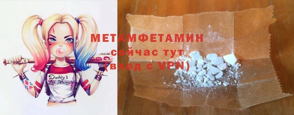 спайс Бугульма