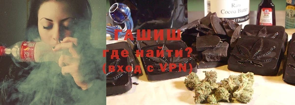 мефедрон VHQ Бронницы
