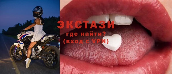 ALPHA PVP Беломорск