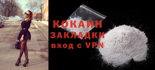 спайс Бугульма