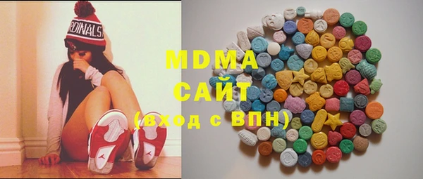 mdma Белоозёрский