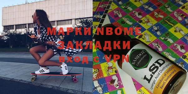 спайс Бугульма