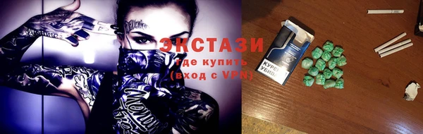 мефедрон VHQ Бронницы