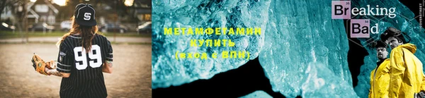 ALPHA PVP Беломорск