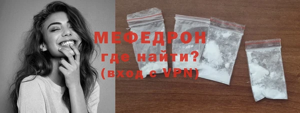 спайс Бугульма