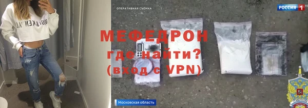 прущие крисы Грязи