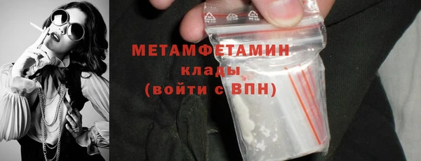 мефедрон VHQ Бронницы