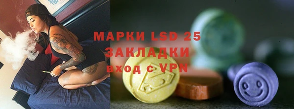 спайс Бугульма