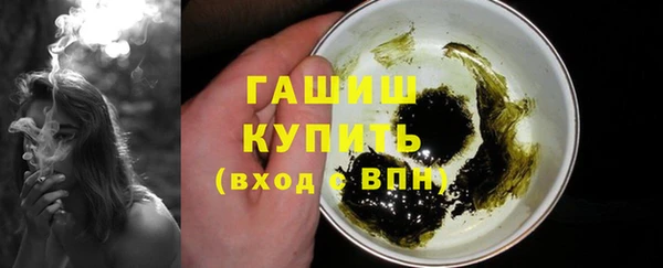 ПСИЛОЦИБИНОВЫЕ ГРИБЫ Белокуриха