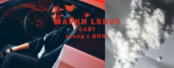 ПСИЛОЦИБИНОВЫЕ ГРИБЫ Белокуриха