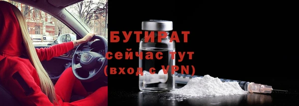 PSILOCYBIN Бородино