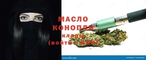 мефедрон VHQ Бронницы