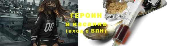 PSILOCYBIN Бородино