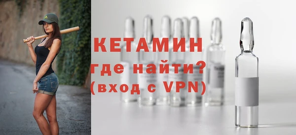 мефедрон VHQ Бронницы