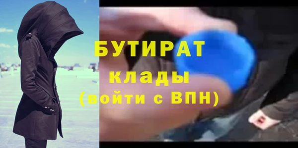 мефедрон VHQ Бронницы