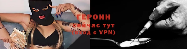 мефедрон VHQ Бронницы