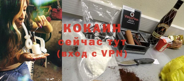 спайс Бугульма