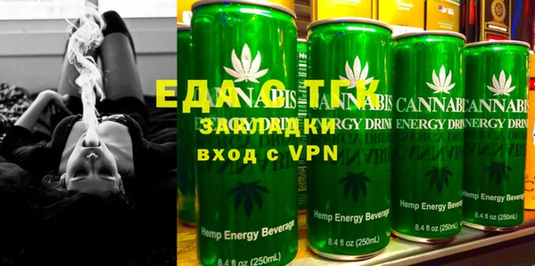 спайс Бугульма