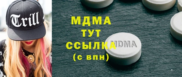 PSILOCYBIN Бородино