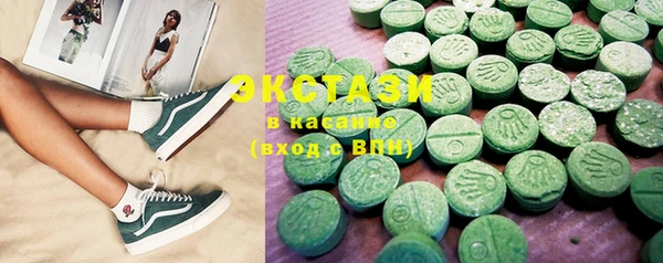 PSILOCYBIN Бородино