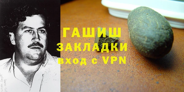 ALPHA PVP Беломорск