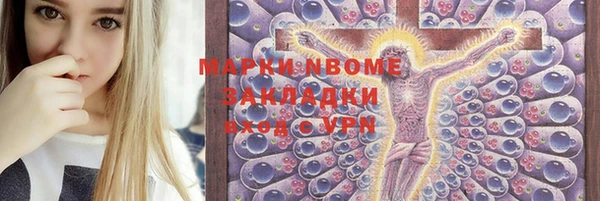 гашишное масло Губаха
