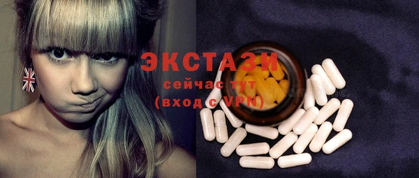 ПСИЛОЦИБИНОВЫЕ ГРИБЫ Белокуриха