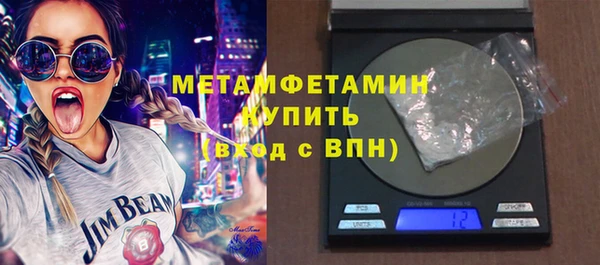спайс Бугульма