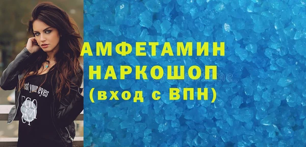ALPHA PVP Беломорск