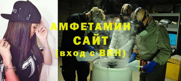 спайс Бугульма