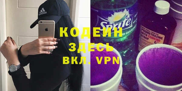 мефедрон VHQ Бронницы
