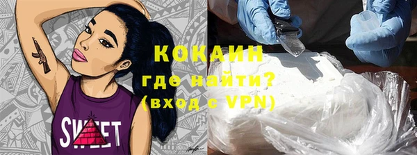 спайс Бугульма