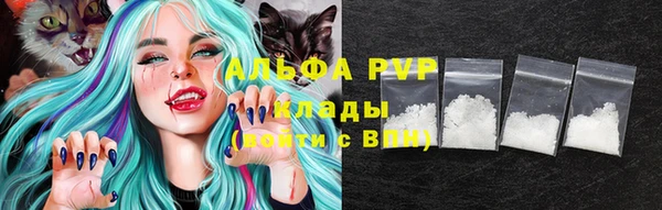 спайс Бугульма