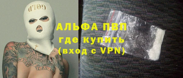 кокаин Грязовец