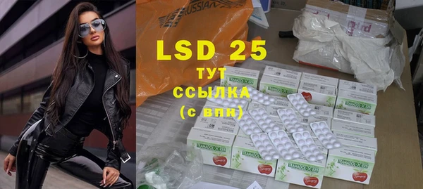 спайс Бугульма