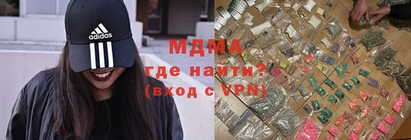 мефедрон VHQ Бронницы