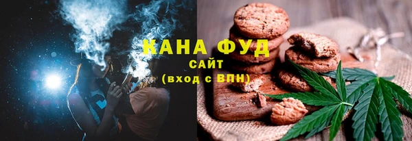 спайс Бугульма
