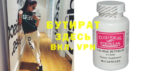 мефедрон VHQ Бронницы
