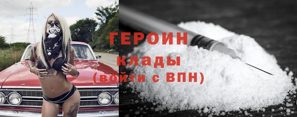 спайс Бугульма