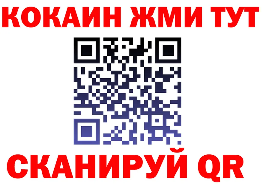 Cocaine FishScale зеркало shop blacksprut Белогорск
