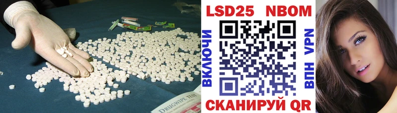 ЛСД экстази кислота  сколько стоит  Белогорск 