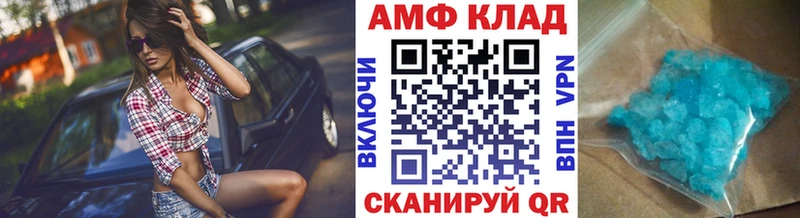 Метамфетамин мет  Белогорск 