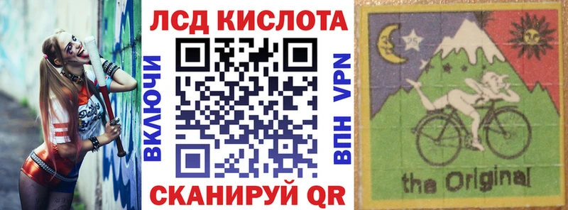 наркота  Белогорск  Наркотические марки 1,5мг 
